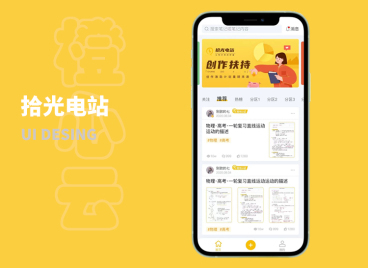 福州app开发-福州小程序-网站定制开发-app开发