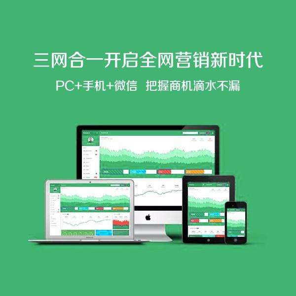 企业网站 昌吉州企业网站哪家好 ai优网络