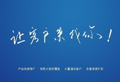 福州天助网、福州工艺品网站推广、网络推广